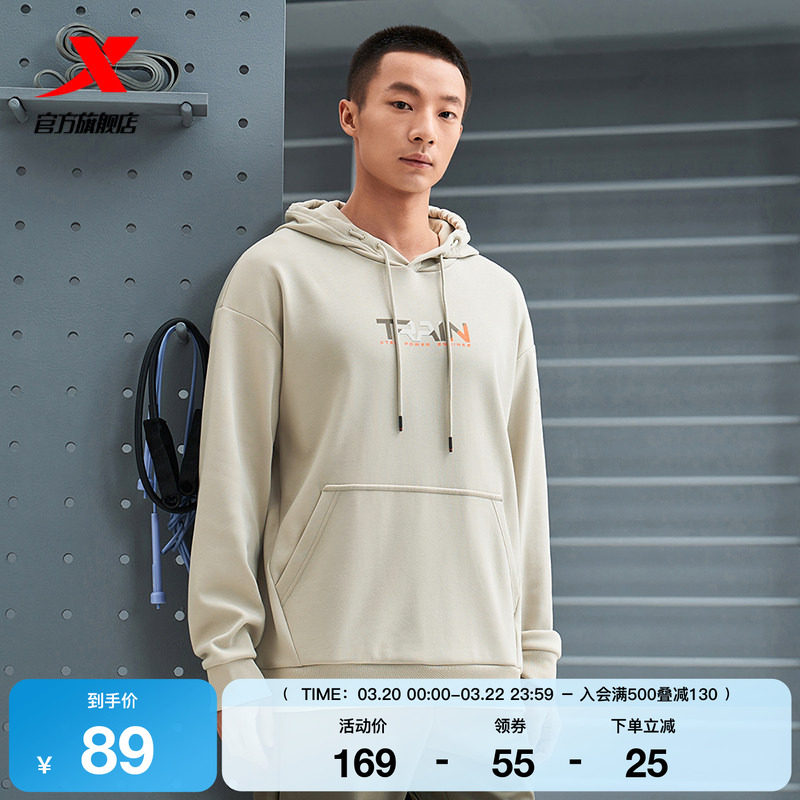 特步卫衣男子春秋官方l连帽休闲宽松美式运动上衣976429930161