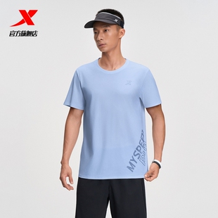官方短袖 特步跑步T恤男士 运动上衣男975329010132 明星同款