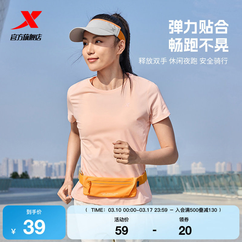 特步跑步腰包女运动轻便款2026春季男士跑步专用手机包户外骑行包