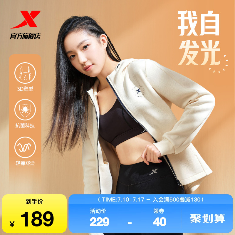 特步针织外套女款2025春季新款薄款运动夹克上衣复古休闲连帽茄克