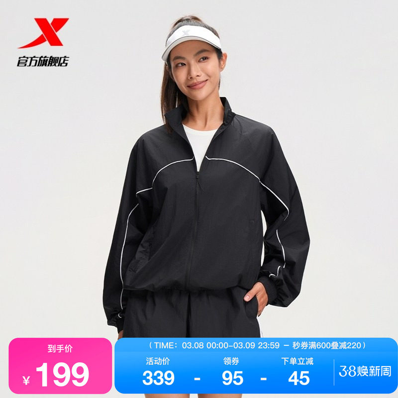 特步外套女2025年秋冬女装梭织运动上衣立领夹克风衣975328150431