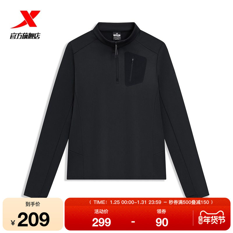 特步加绒长袖t恤女冬季新款保暖通勤打底针织衫上衣975428030074,运动服/休闲服装,运动T恤,淘宝优惠券,粉丝福利购,淘宝优惠卷