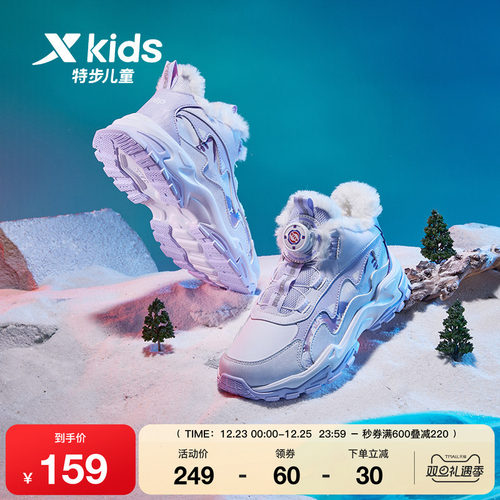 2024秋秋新款高帮女童鞋特步保暖