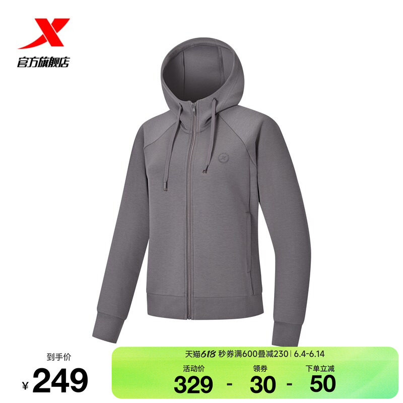 特步外套女2026年春季新款运动服针织连帽上衣夹克女974128940002