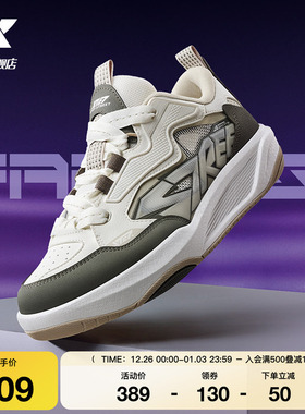 【王鹤棣同款】特步启浪CTR|板鞋2025冬季网面潮流男鞋休闲鞋女鞋