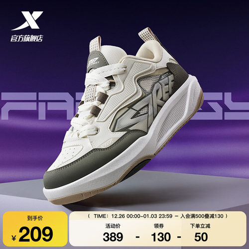 【王鹤棣同款】特步启浪CTR|板鞋2025冬季网面潮流男鞋休闲鞋女鞋