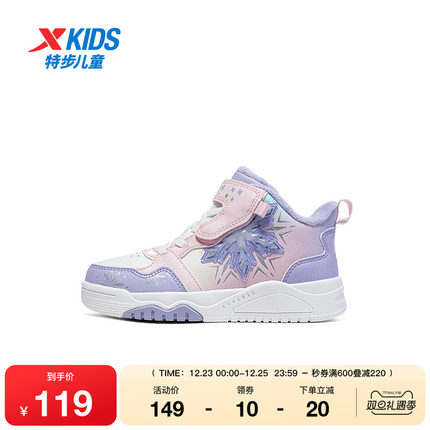 【商场同款】特步童鞋秋冬新款幼小童女童时尚百搭休闲棉鞋儿童鞋