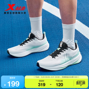 特步騛速6.0丨减震回弹体测跑鞋夏季轻便跑步鞋男鞋运动鞋女鞋