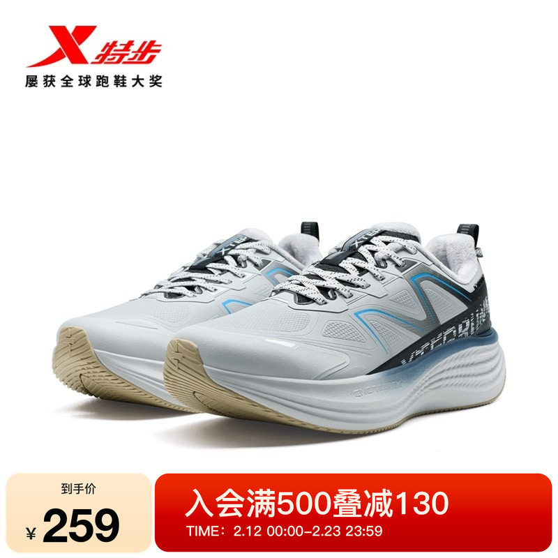 特步流云棉鞋丨跑步鞋男鞋回弹冬季新款加绒减震跑鞋舒适运动鞋子