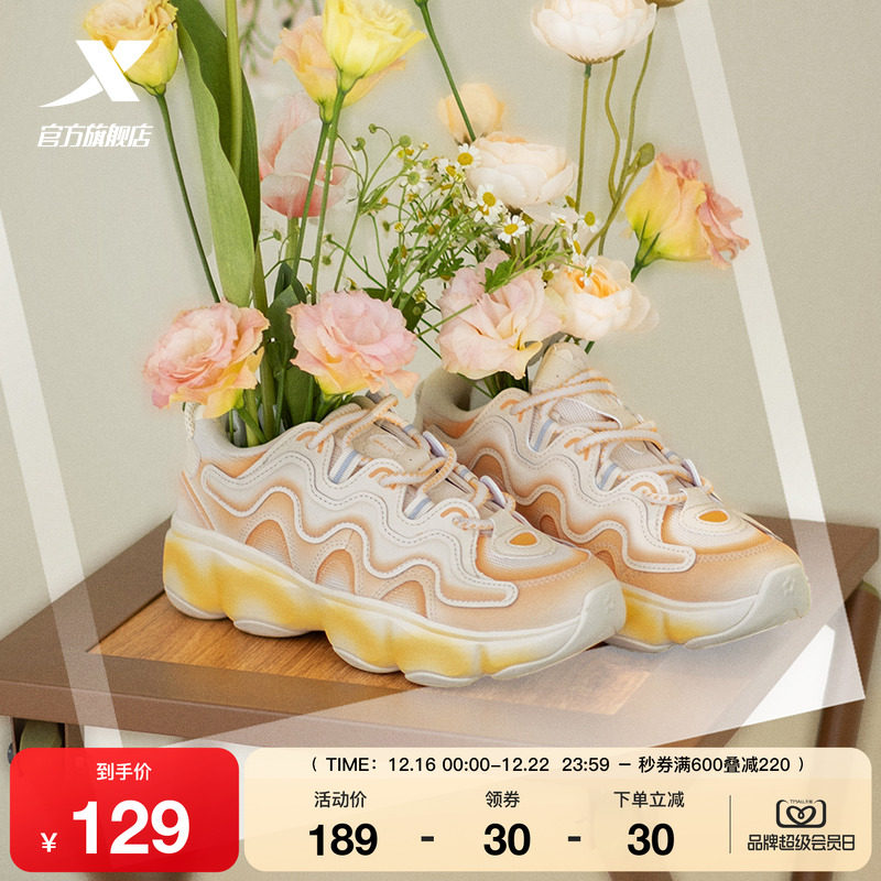 �ز�����Ь����Ь����ʱ�аٴ�ŮЬ���������㻺���˶�Ь�ϵ�Ь 488Ԫ��4��(��122Ԫ/��)