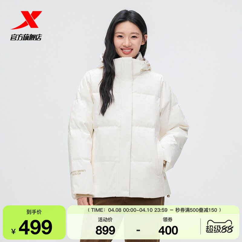 特步羽绒服女士2025年新款冬季运动棉服防风连帽外套975428190179