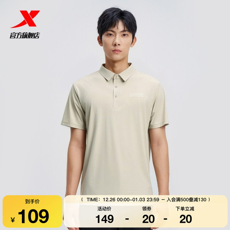 特步运动polo衫男2025年夏新款官方男装半袖短袖T恤9752