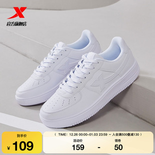 空军一号小白鞋 情侣运动鞋 冬季 潮流鞋 女 特步男鞋 子白色休闲鞋 板鞋