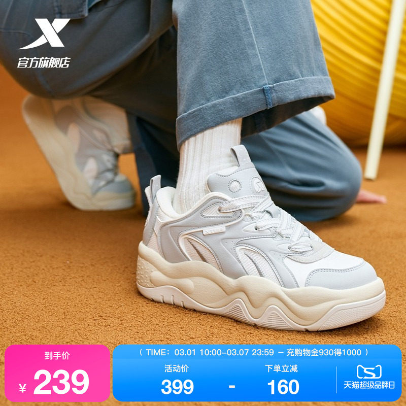 特步吐司鞋男鞋板鞋冬季新款男士革面保暖休闲鞋厚底增高运动鞋子