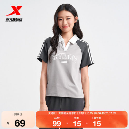 特步POLO衫女夏季新品官方正品短款女装运动短袖T恤975228020497