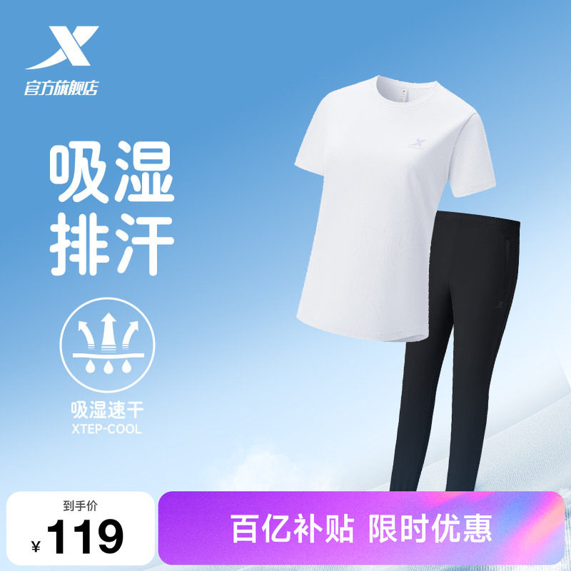 特步运动套装女夏季女士休闲妈妈夏装速干运动服女装短袖t恤长裤