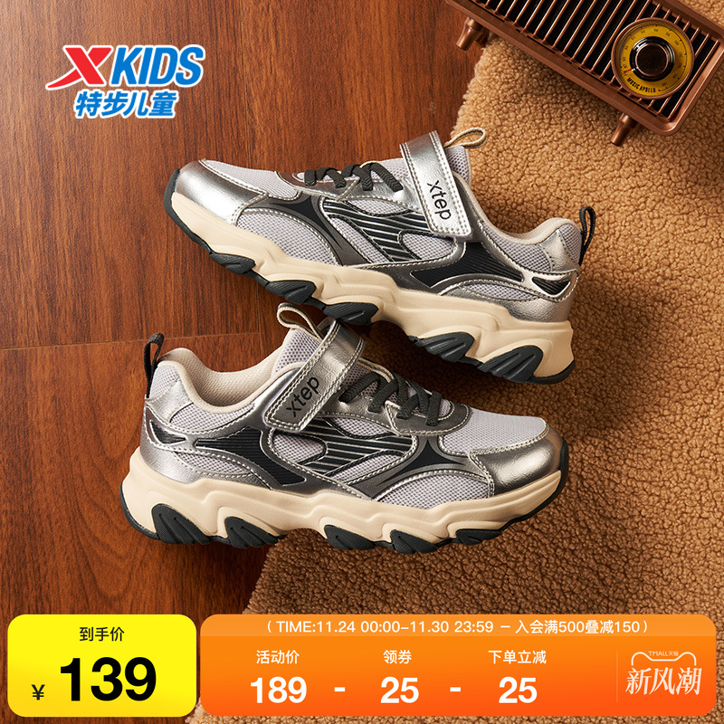 特步童鞋秋冬新款儿童运动鞋女童中大童防滑耐磨百搭魔术贴休闲鞋