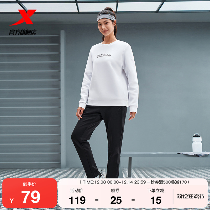 特步加绒卫裤女款迎寒跃冬系列秋冬季平口针织运动长裤保暖休闲裤