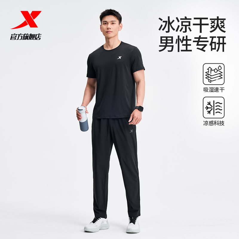 特步运动套装男款春夏季