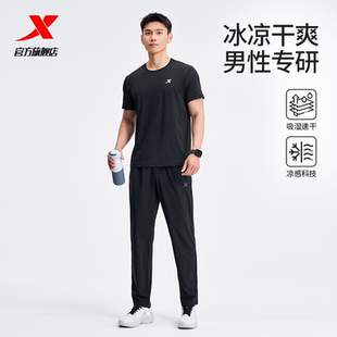 特步运动套装男款春夏季男士冰丝速干短袖t恤运动服长裤健身男装