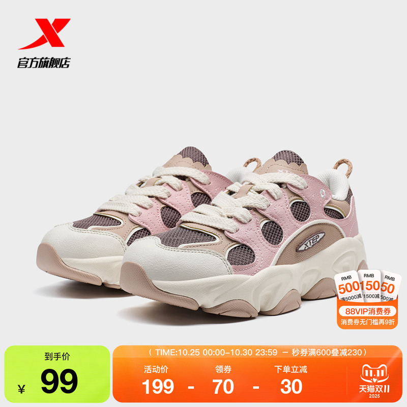 特步休闲鞋2025秋季新款复古轻便百搭厚底女鞋户外鞋老爹鞋运动鞋