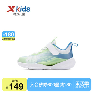 小童网面透气跑步鞋 男孩鞋 子 氢风科技3.0 特步儿童男童运动鞋