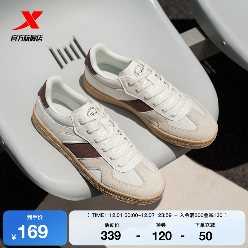 特步德训鞋|德训鞋2025冬季新款休闲鞋男鞋情侣运动鞋潮流女鞋子