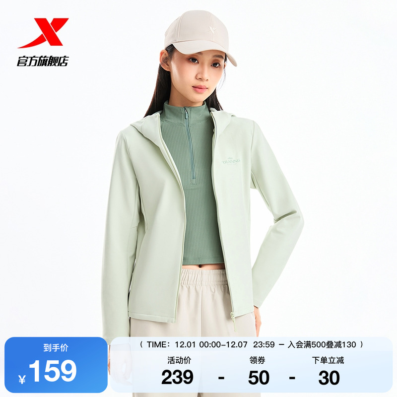 特步软壳衣女2025年秋冬新款训练女装梭织薄款夹克风衣运动外套女