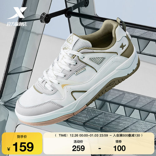 特步氢松|板鞋男鞋夏季新款