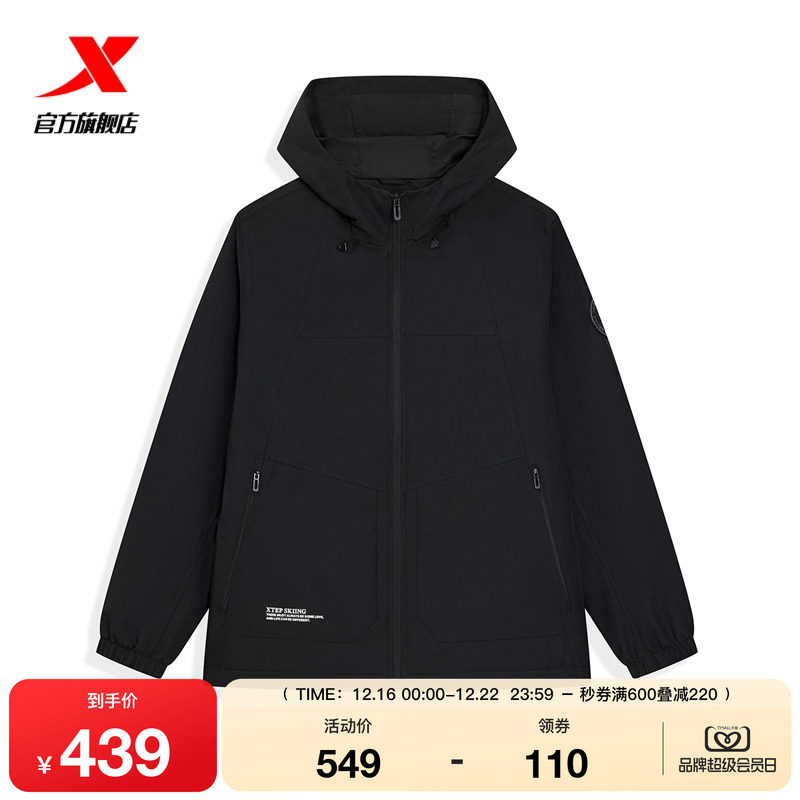 特步保暖风衣男2025年冬季新款男装运动上衣防风外套975429160212