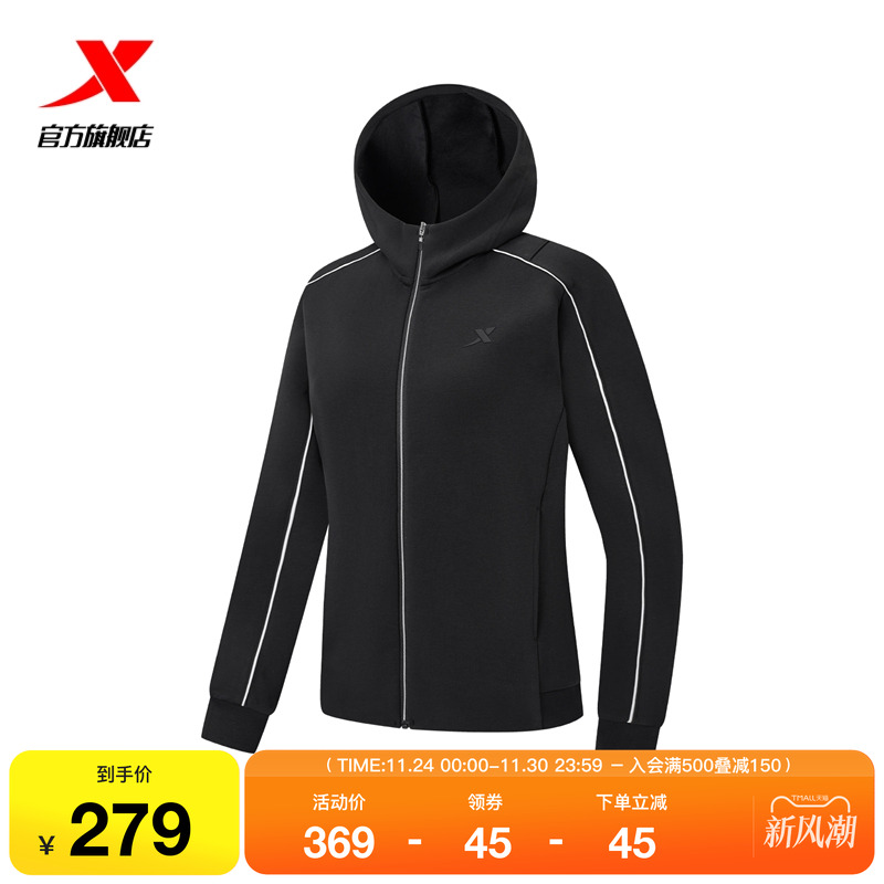特步连帽外套女2025秋冬新款训练女装针织上衣运动服975328940124