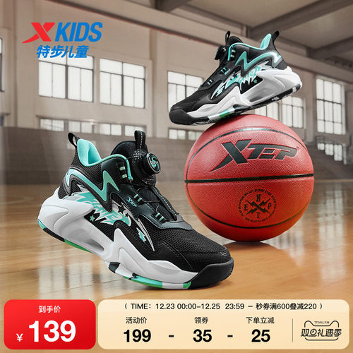 特步童鞋秋冬季男童中大童旋转扣防滑儿童高帮耐磨百搭运动篮球鞋