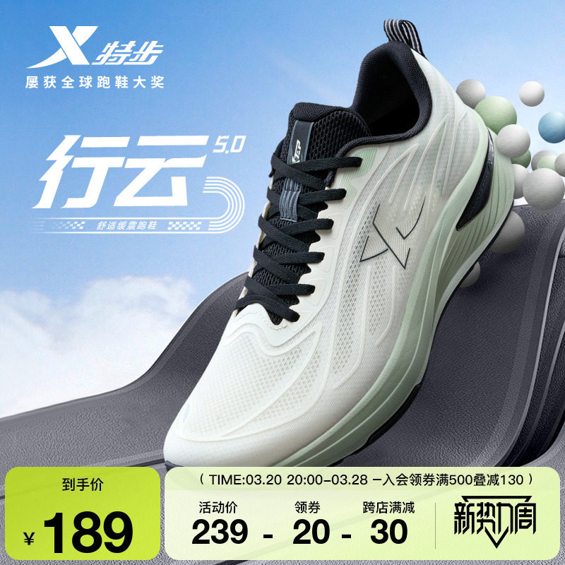 �ز�����5ح��Ь��2025�����˶�Ь����������������͸���ܲ�ЬŮ