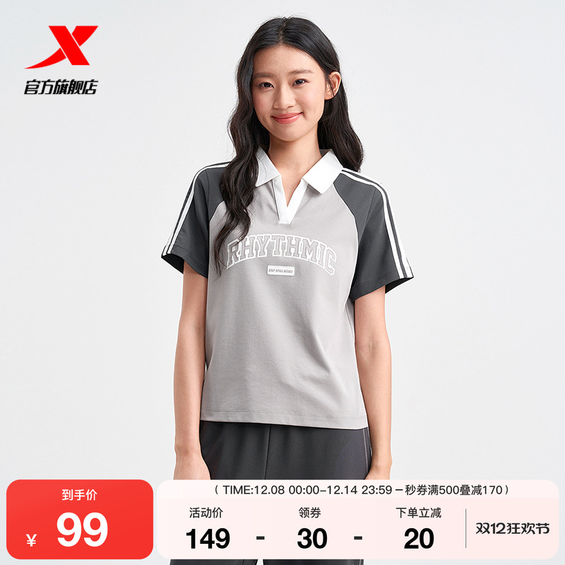 特步POLO衫女2025年夏季新品官方短款女装运动短袖975228020497