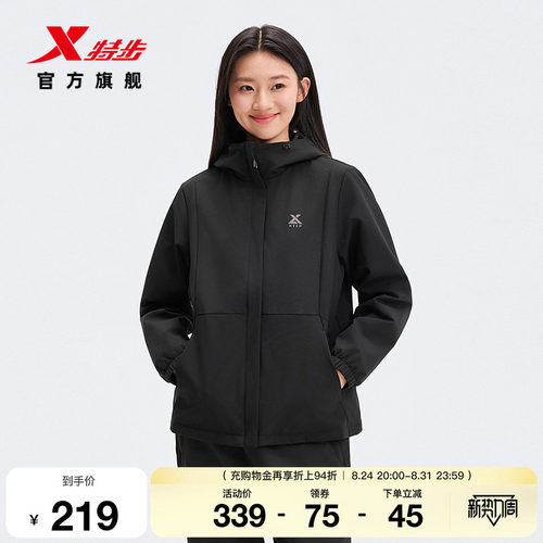 特步风衣女士2026年秋季新款户外运动上衣防风外套女974128160033