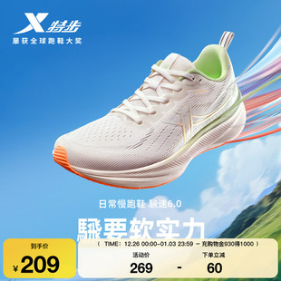 秋冬新款 女鞋 网面运动鞋 跑步鞋 特步騛速6.0 减震舒适健身鞋 跑鞋