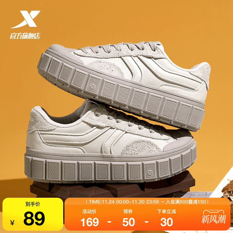 特步情侣板鞋巧克力π低帮鞋子