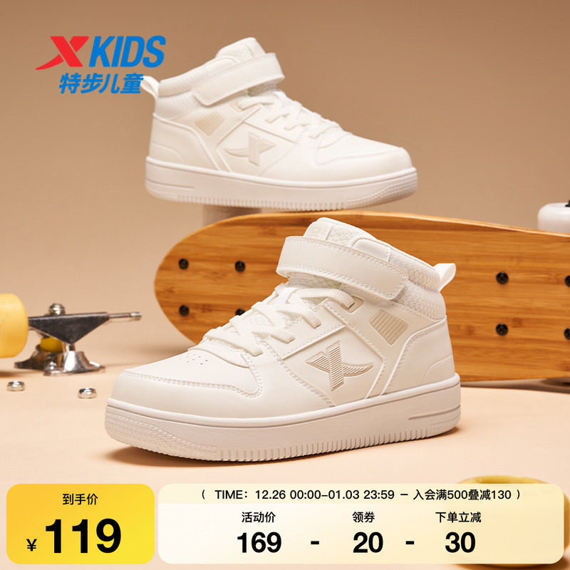 �ز�ͯЬ��ͯ��Ь���＾�¿��ͯ��Ь�д�ͯŮͯ���аٴ����Ь 119Ԫ