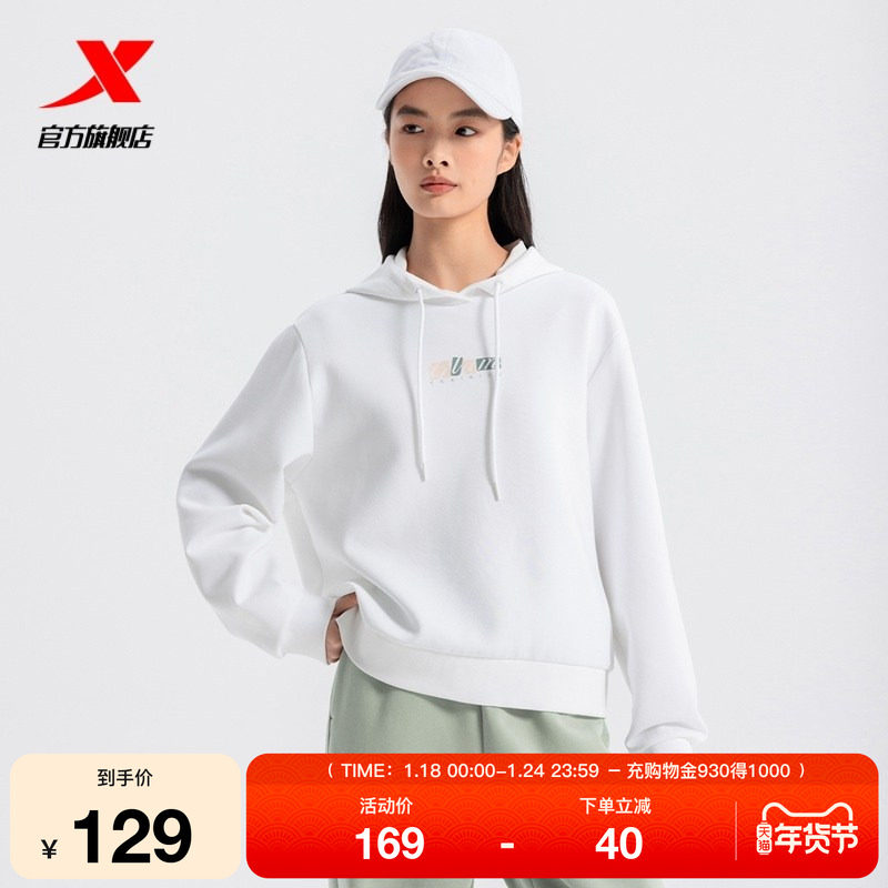 特步连帽卫衣男2025年春新款休闲宽松套头运动上衣男975128930062,运动服/休闲服装,运动卫衣/套头衫,淘宝优惠券,粉丝福利购,淘宝优惠卷