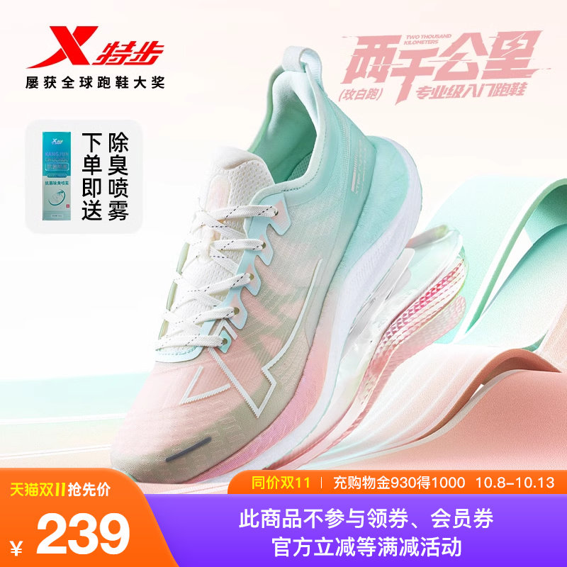 �ز���ǧ����ح��ЬŮЬ�ﶬ�˶�Ь������Ь��2000�����ܲ�Ь ��ͷ�ʡ�Ů������/ǳĺ�� 40