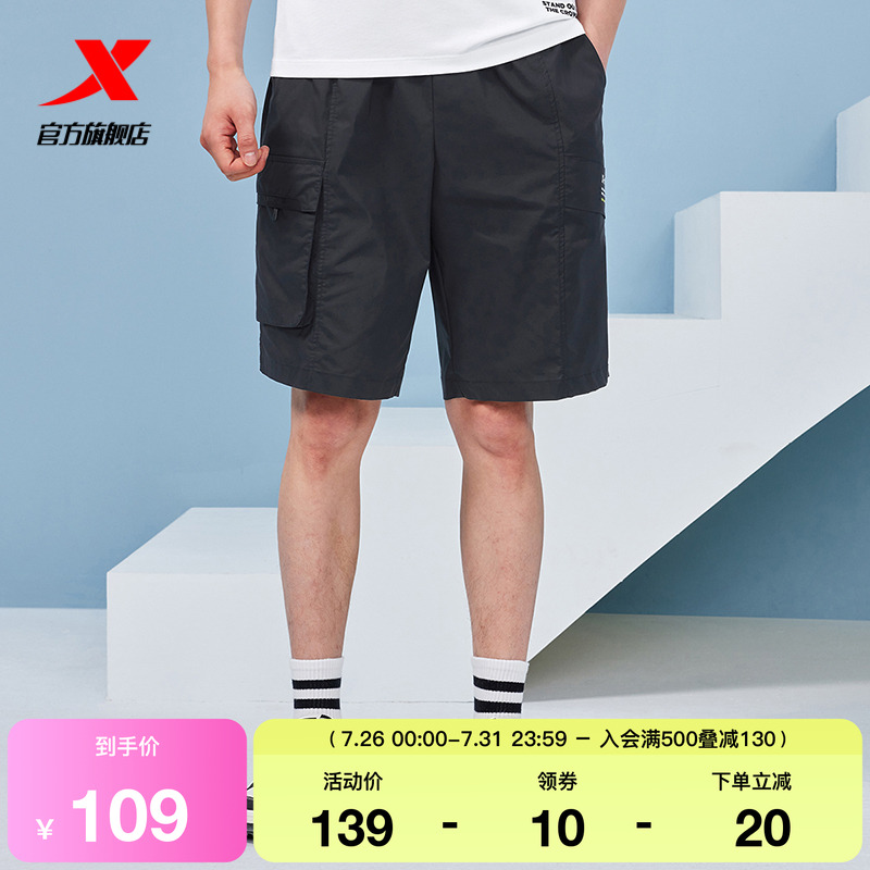 特步短裤男2025夏季官方梭织男裤宽松潮流休闲五分裤976229