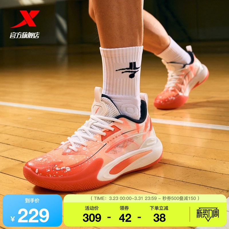 特步轻羽6代Lite|篮球鞋实战回弹夏季新款男鞋后卫耐磨透气运动鞋