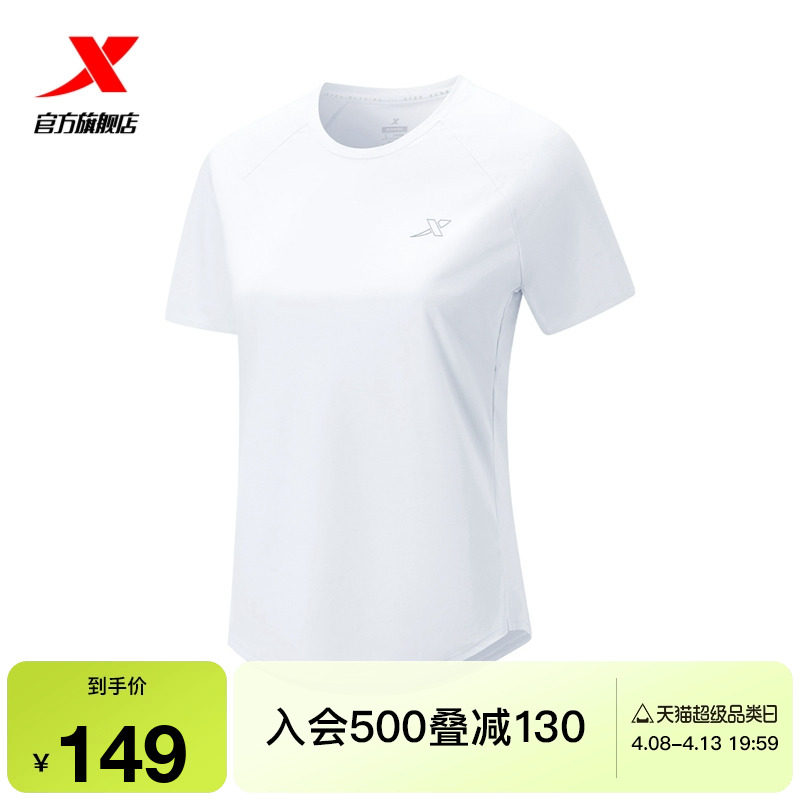 特步短袖女士2025年新款夏季跑步健身半袖透气运动服975228010230