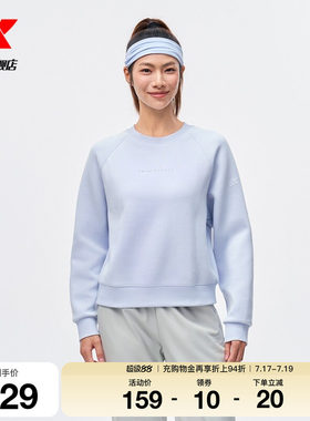 特步短款运动卫衣女士25秋冬冬新品休闲百搭套头上衣975428920666