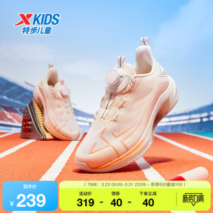 特步童鞋儿童跑步鞋女童秋冬季新款正品耐磨学生中大童休闲运动鞋