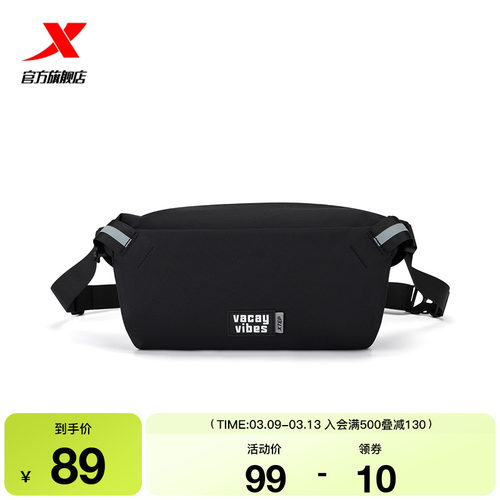 特步斜挎包男女2025年新款夏季情侣便携式包包休闲户外旅行包小包