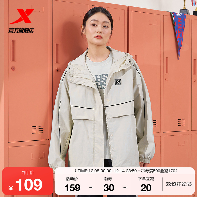 特步情侣新款双层风衣