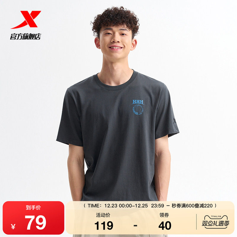 特步篮球短袖男2025年新款夏季休闲潮流半袖运动T恤975229