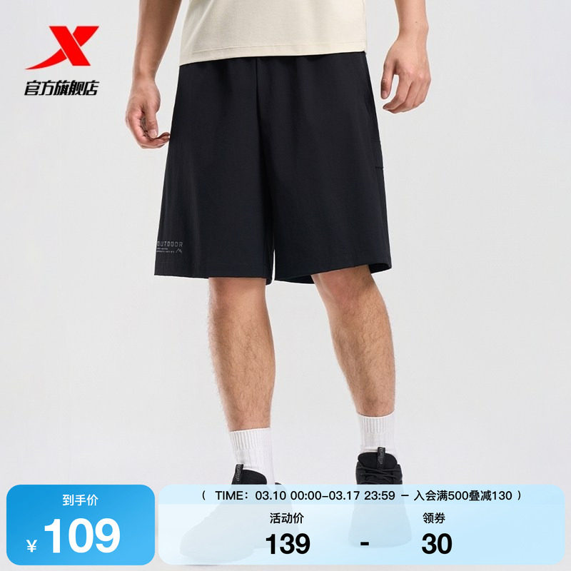特步短裤男2025年秋季新款跑步健身男梭织运动五分裤975329