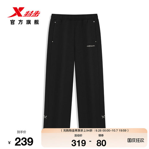 特步XDNA系列丨运动长裤女2026年秋季新款休闲平口女裤百搭裤子女